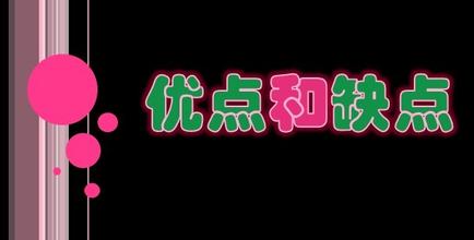 有機(jī)廢氣處理方法的優(yōu)缺點(diǎn)你了解過嗎？